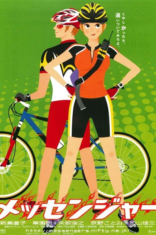 Messengers filmas online