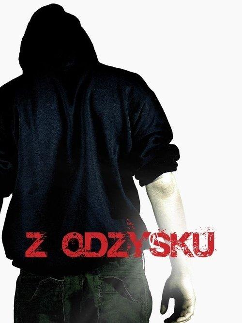 Z odzysku filmas online