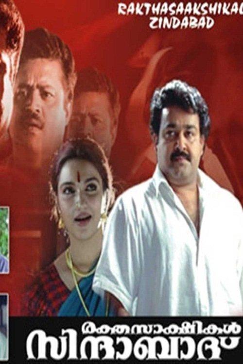 Raktha Sakshikal Zindabad filmas online