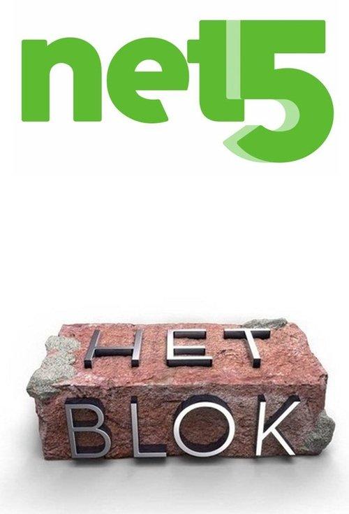 Het Blok filmas online