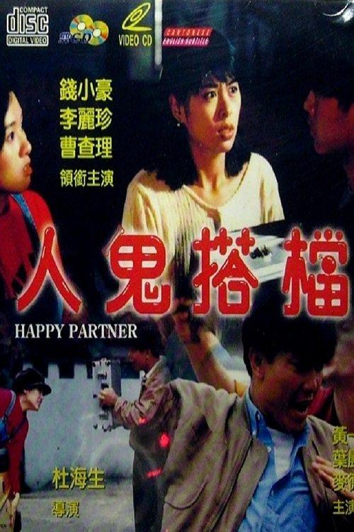 Happy Partner filmas online