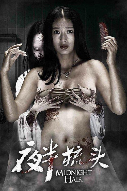 Midnight Hair filmas online
