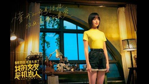 My Robot Girlfriend filmas žiurėti online