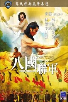 Boxer Rebellion filmas online