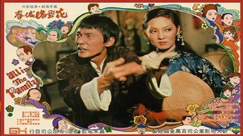 All in the Family filmas žiurėti online