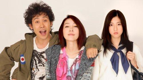 G'mor Evian! filmas žiurėti online