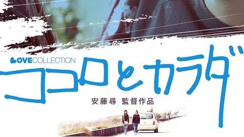 Mind and Body filmas žiurėti online