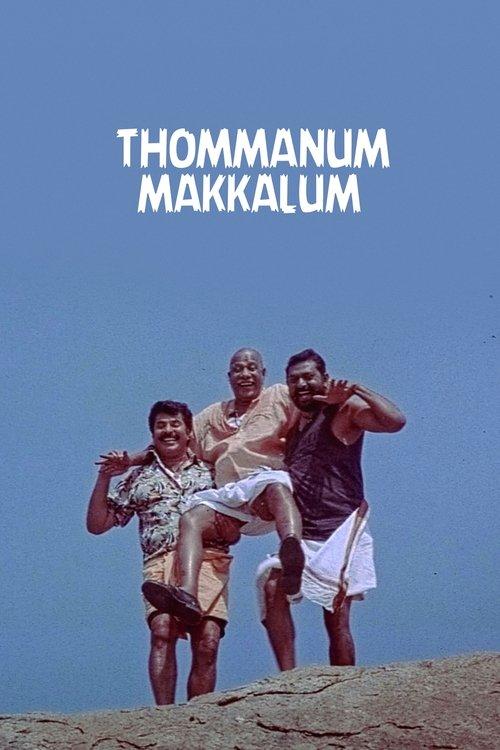 Thommanum Makkalum filmas online