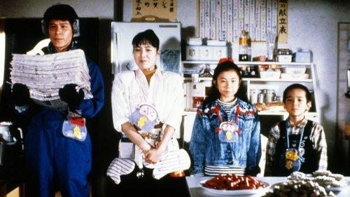 The Yen Family filmas žiurėti online