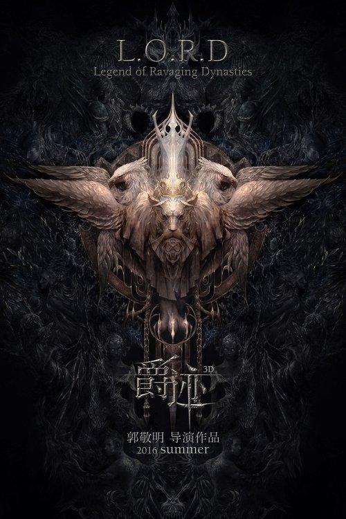 L.O.R.D: Legend of Ravaging Dynasties filmas online