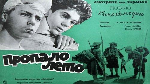 Summer Is Over filmas žiurėti online