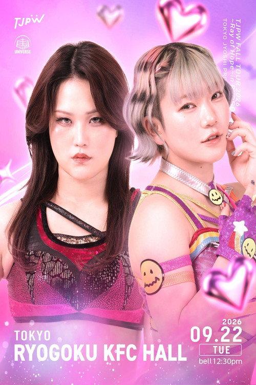 TJPW FALL TOUR 2026～Ray of Hope～in RYOGOKU filmas online
