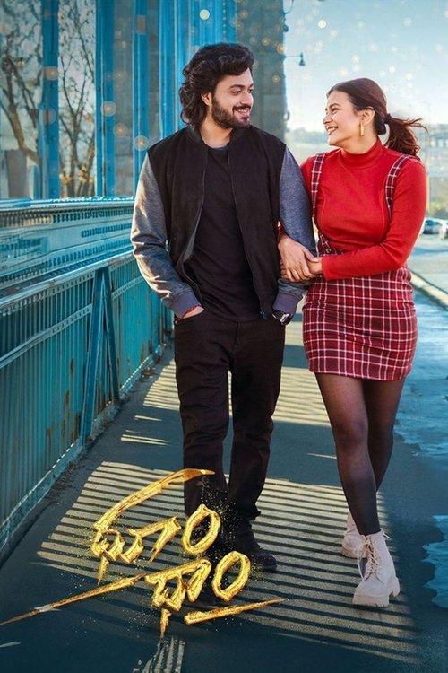 ధూo ధాo filmas online