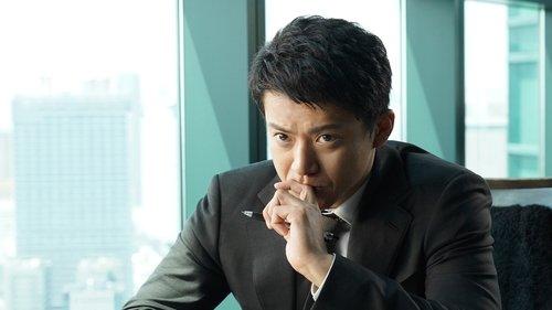 The Voice of Sin filmas žiurėti online