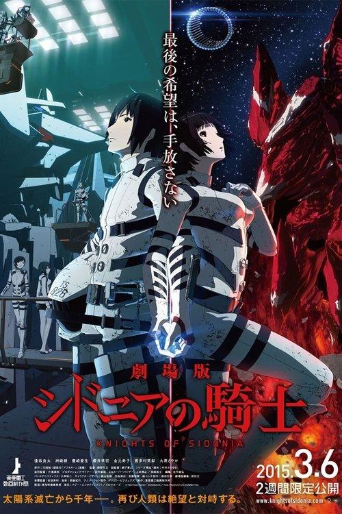 Knights of Sidonia: The Movie filmas online