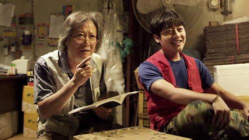 Garak Market Revolution filmas žiurėti online