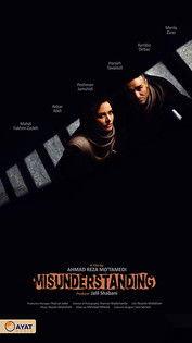 The Misunderstanding filmas online
