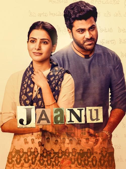 Jaanu filmas online