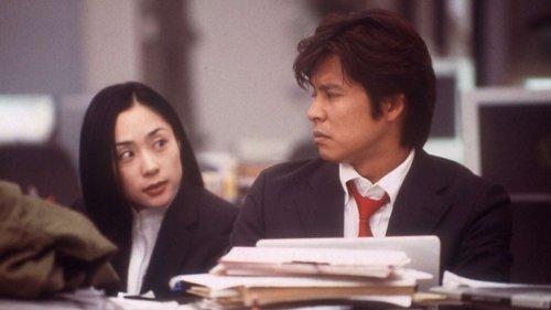 踊る大捜査線 THE MOVIE 2 レインボーブリッジを封鎖せよ！ filmas žiurėti online