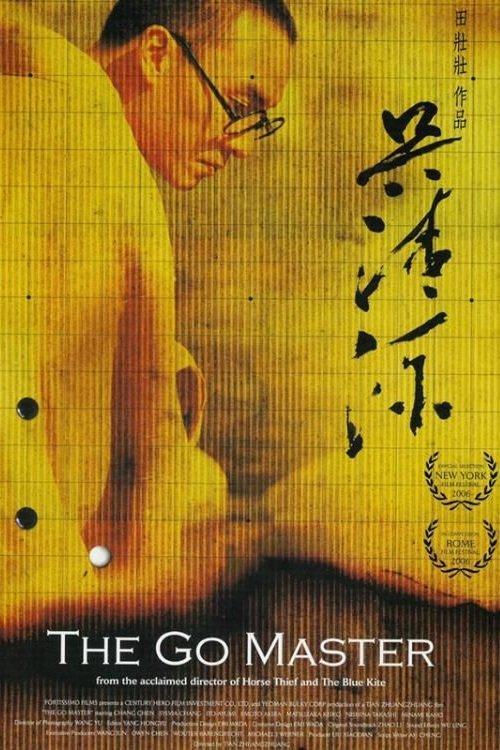 The Go Master filmas online
