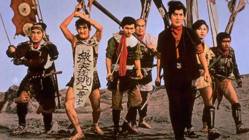 Sasuke and His Comedians filmas žiurėti online