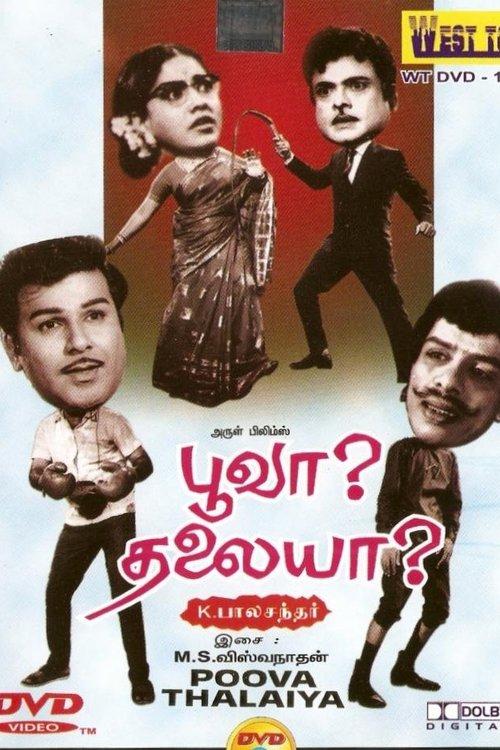 Poova Thalaiya filmas online
