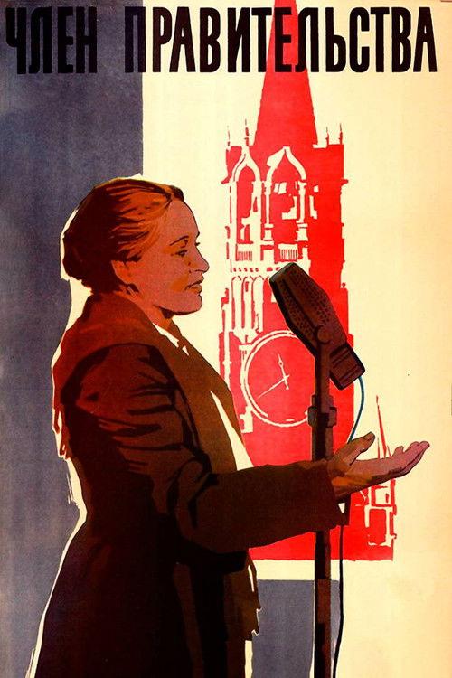 Member of the Government filmas online