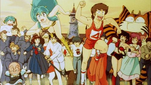 Urusei Yatsura: The Final Chapter filmas žiurėti online