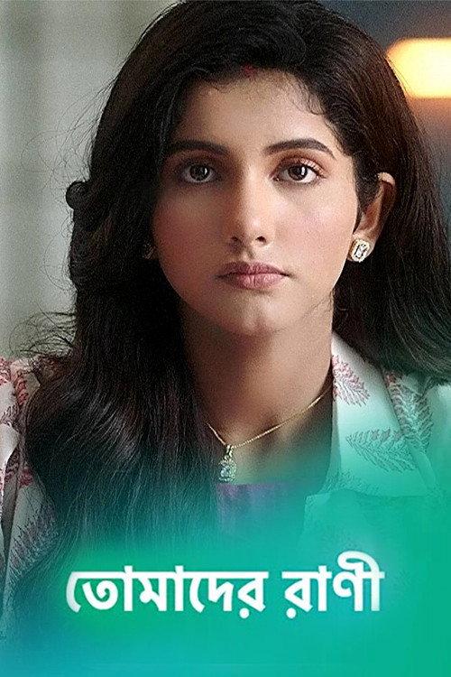 Tomader Rani filmas online