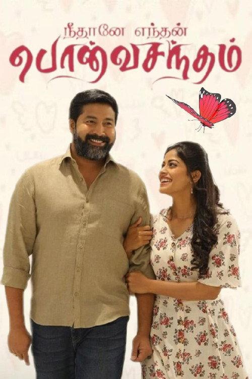 Neethane Enthan Ponvasantham filmas online