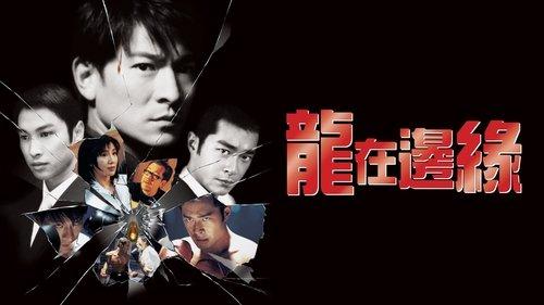 Century of the Dragon filmas žiurėti online