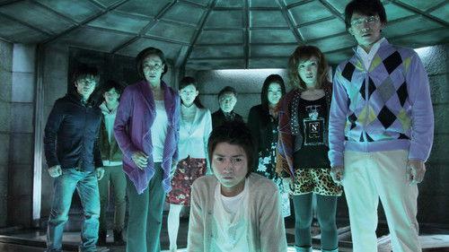 The Incite Mill filmas žiurėti online