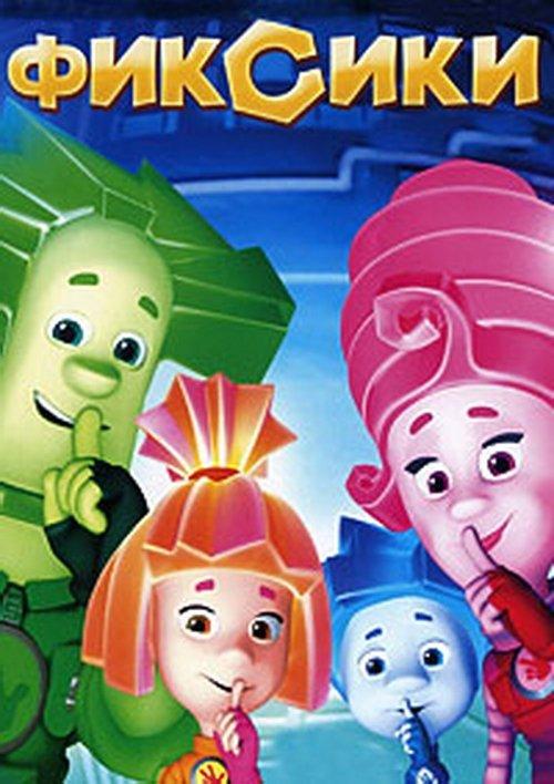 Taisiukai filmas online