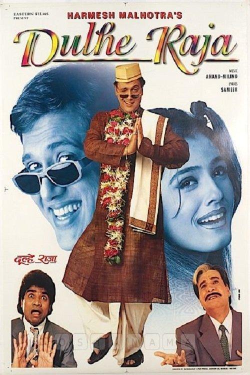 Dulhe Raja filmas online