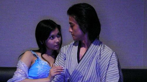 Love Master filmas žiurėti online