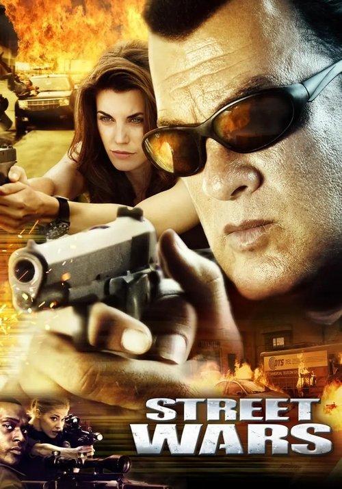 Street Wars filmas online