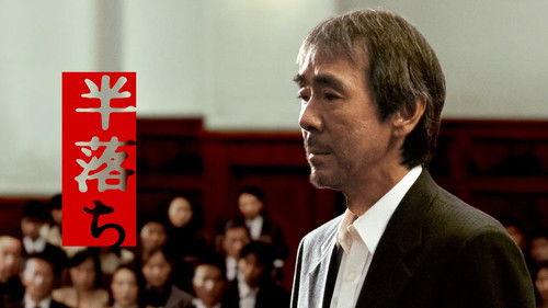 Half a Confession filmas žiurėti online