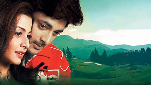 Love filmas žiurėti online