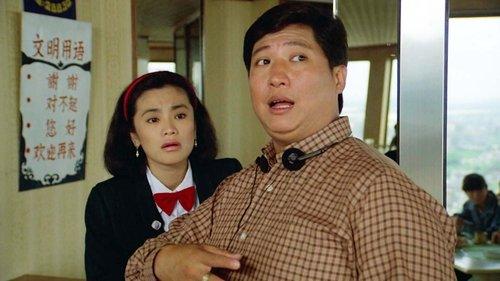 Eight Taels of Gold filmas žiurėti online