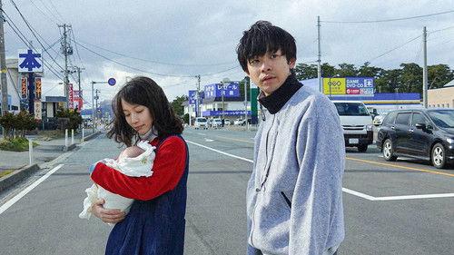 Any Crybabies Around? filmas žiurėti online