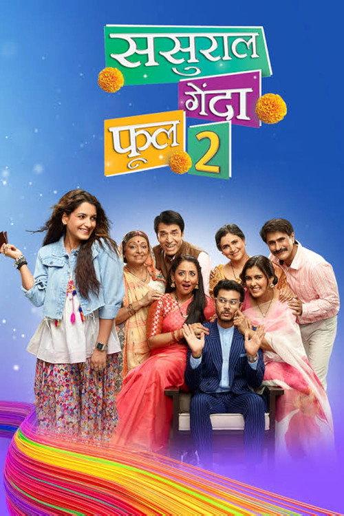 Sasuraal Genda Phool 2 filmas online