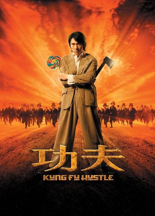 Kung Fu