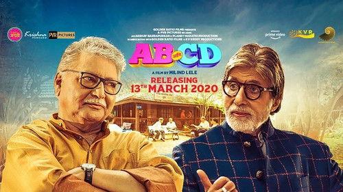 AB aani CD filmas žiurėti online