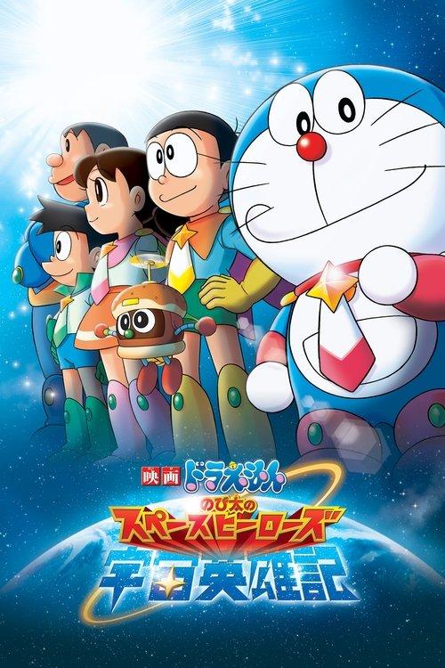 Doraemon: Nobita and the Space Heroes filmas online