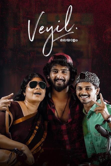 Veyil filmas online