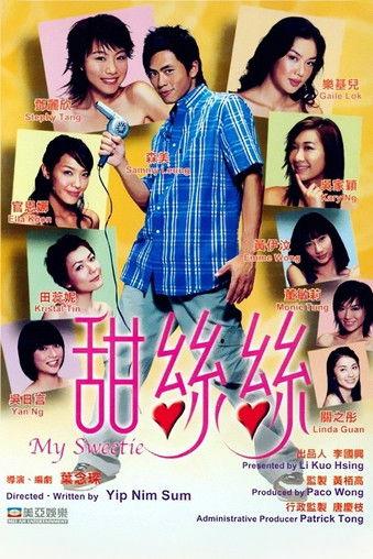 My Sweetie filmas online