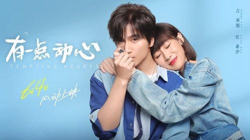 Tempting Hearts filmas žiurėti online