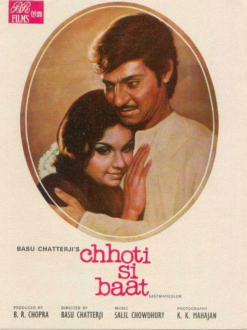 Chhoti Si Baat filmas online