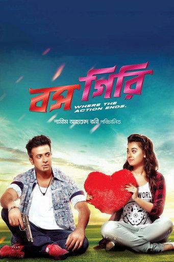 Bossgiri filmas online