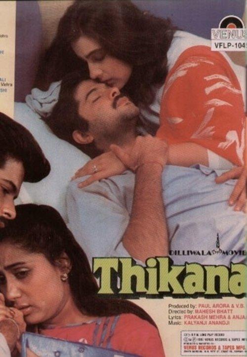Thikana filmas online